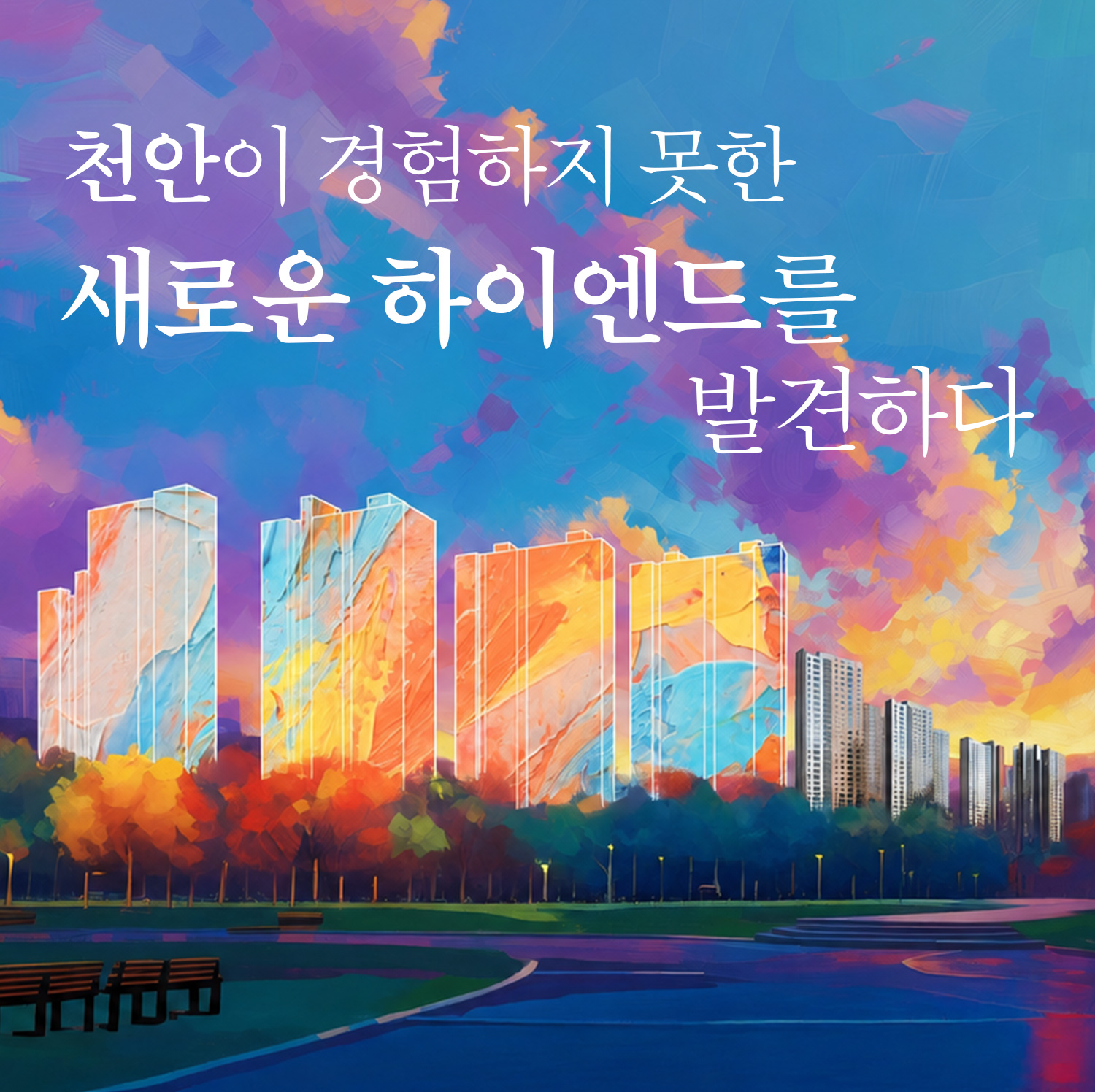 weve-mobile-banner